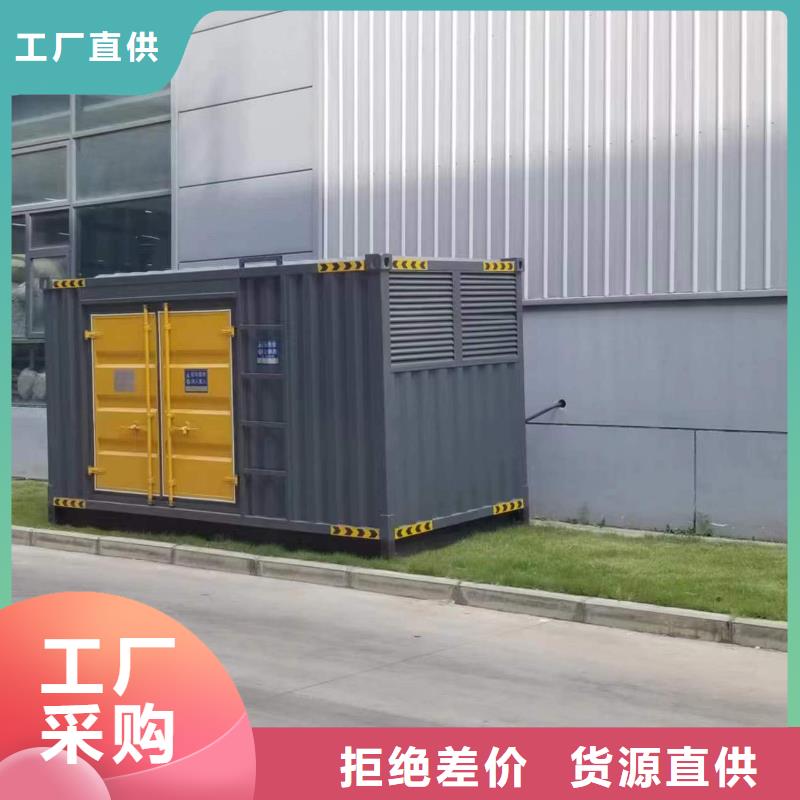 200千瓦静音发电车租赁大型会议型号齐全