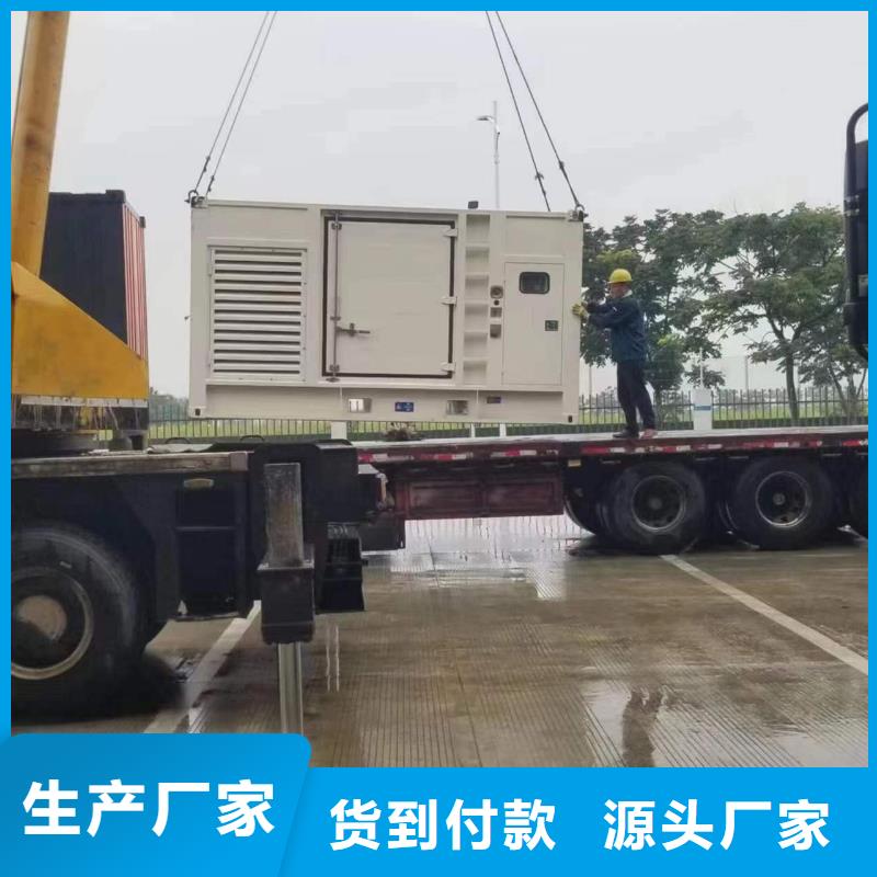 现货直供220伏静音发电车租赁