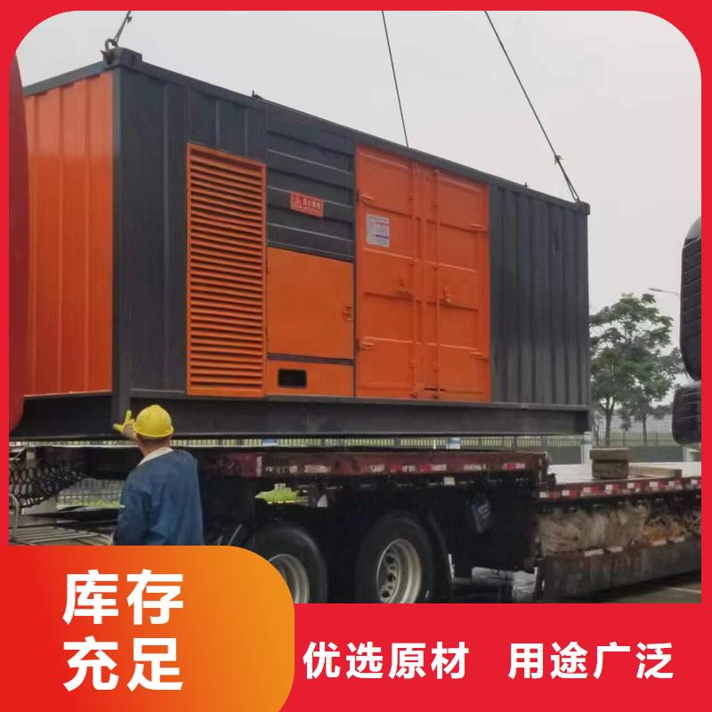 定制特殊静音发电车租赁的厂家