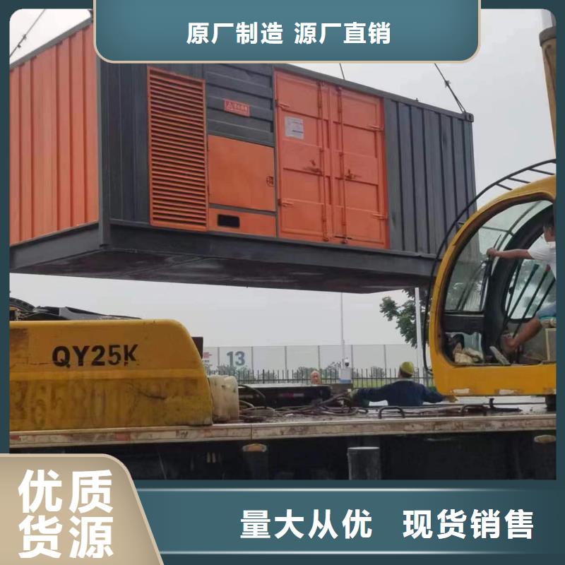 国产静音发电车租赁生产制造厂家