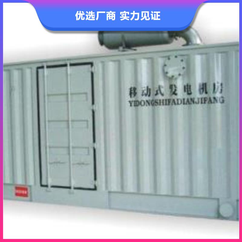 批发100KW静音发电车租赁_厂家