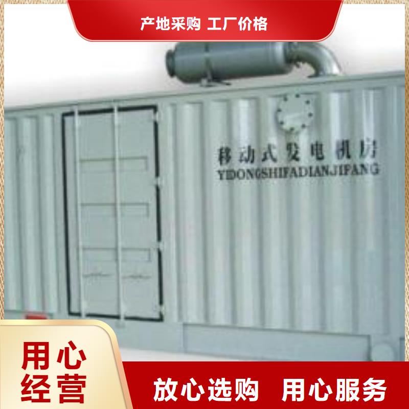 各种电缆发电车出租大品牌有保证