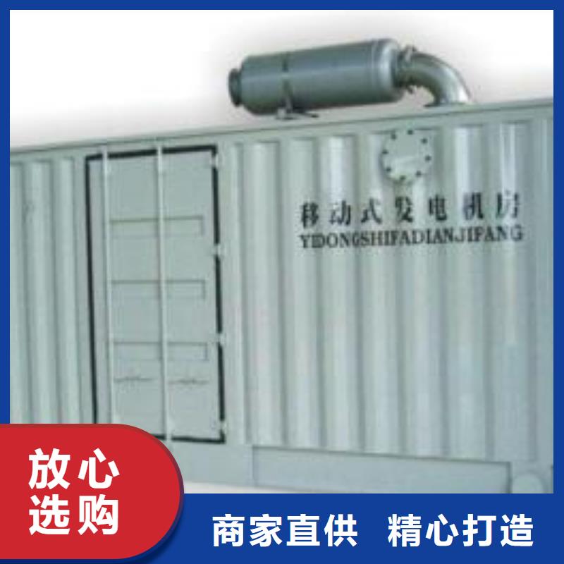运动会专用发电车租赁实地货源