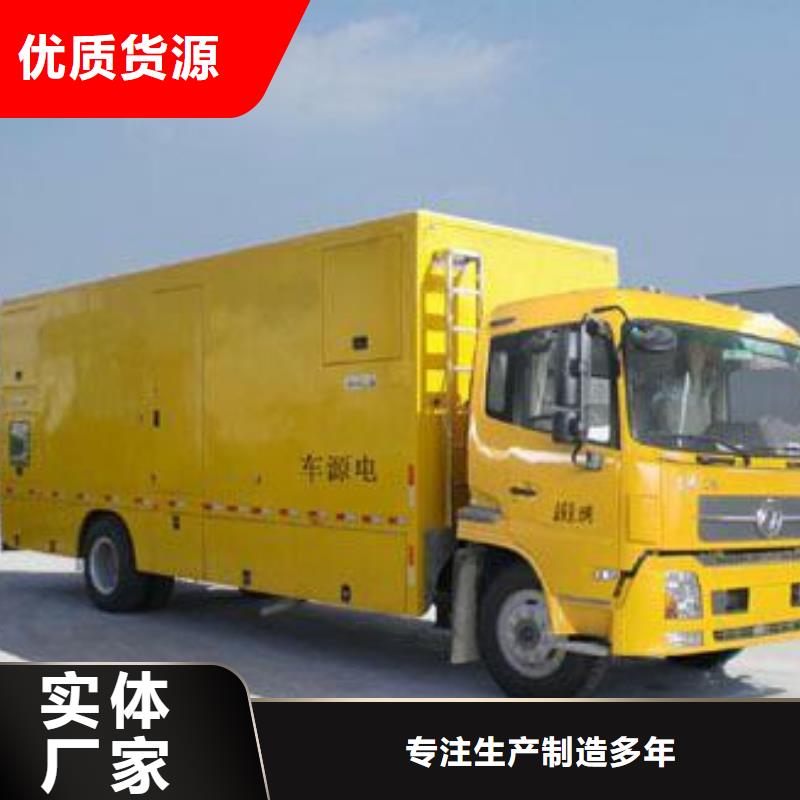 200千瓦静音发电车租赁工地专用品牌