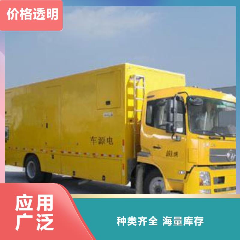 应急专用50千伏静音发电车租赁