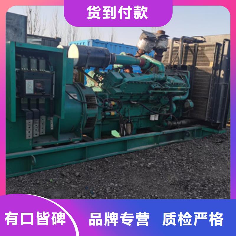 应急专用50千伏静音发电车租赁