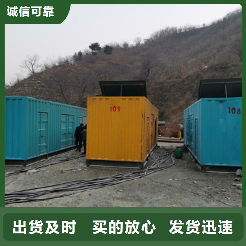 汽柴油静音发电车租赁厂家量大优惠