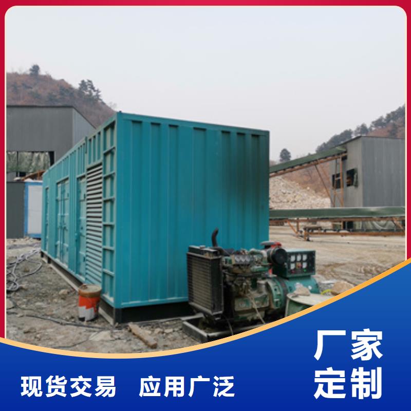 【 静音发电车租赁 200kw发电机租赁每一处都是匠心制作】-朔锐机电设备(安庆市分公司)