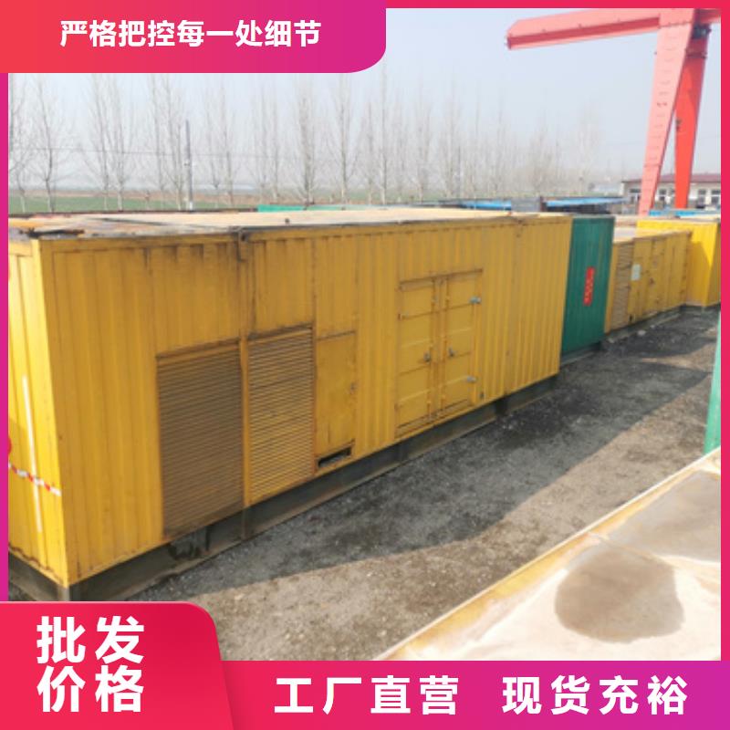 600千瓦发电车租赁-600千瓦发电车租赁实力厂家