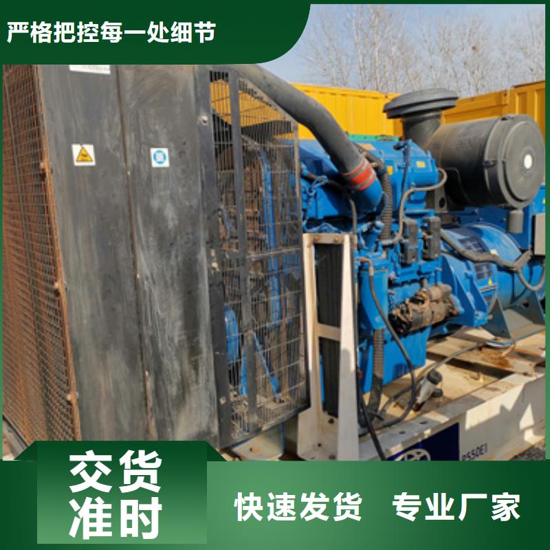 静音发电车铝铜电缆租赁品牌-报价_朔锐机电设备有限公司