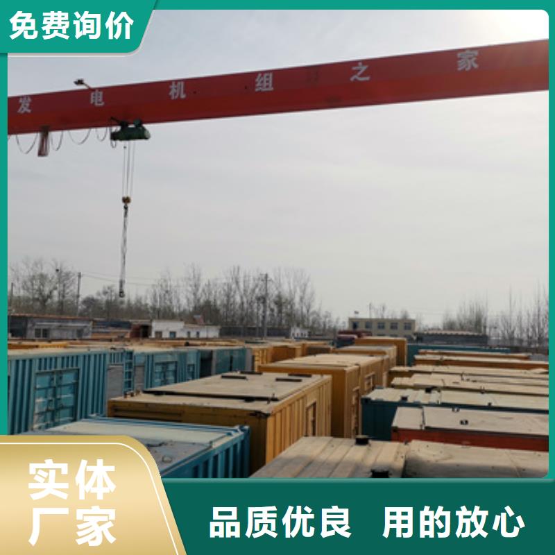 100-2000千瓦静音发电车方式多变