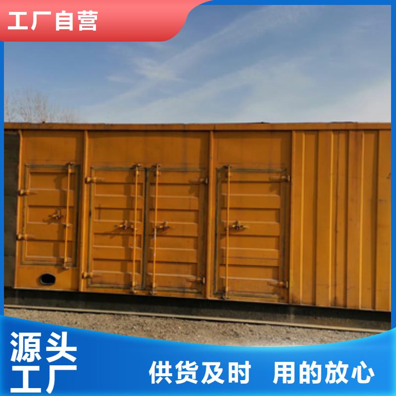 静音发电车电缆租赁技术领先
