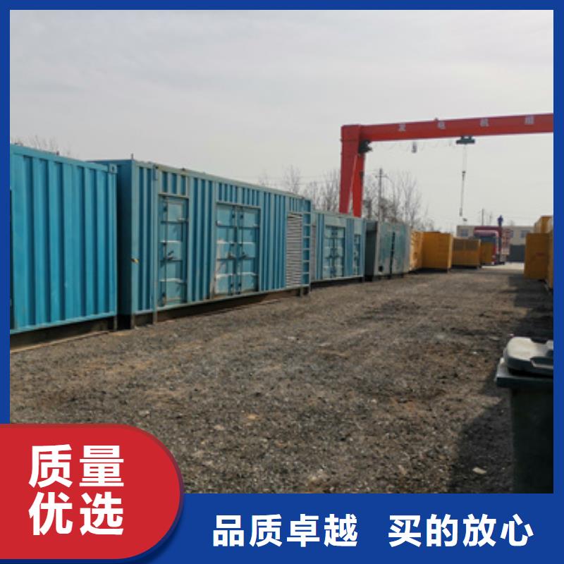 【按需定制真材实料 静音发电车租赁 200kw发电机租赁每一处都是匠心制作】-{本地}品质信得过_产品中心