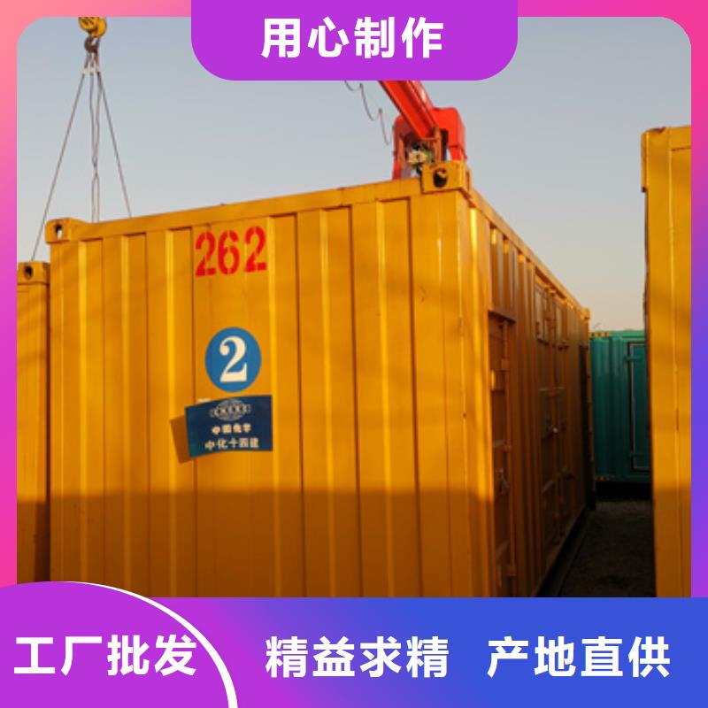 380伏静音发电车供应厂家