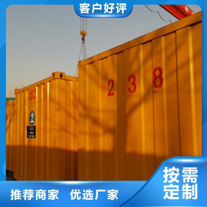 高压静音发电车租赁质量合格