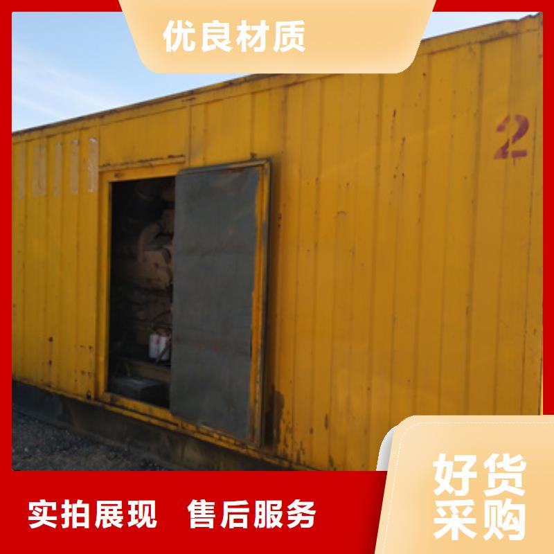 380伏静音发电车品牌:朔锐机电设备有限公司