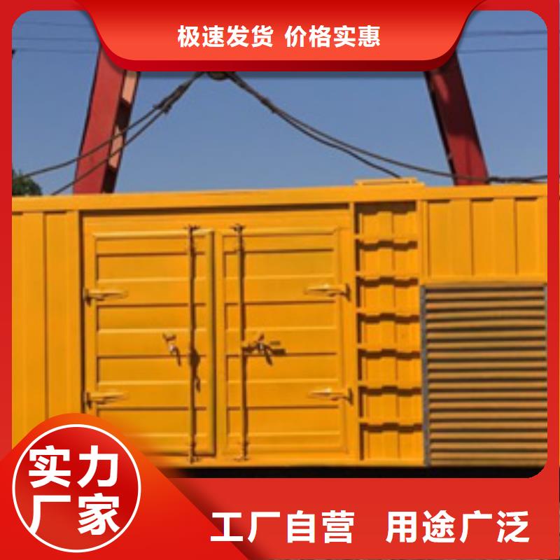 现货直供220伏静音发电车租赁