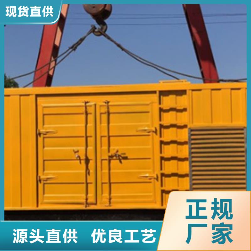 100KW静音发电车租赁优质品牌
