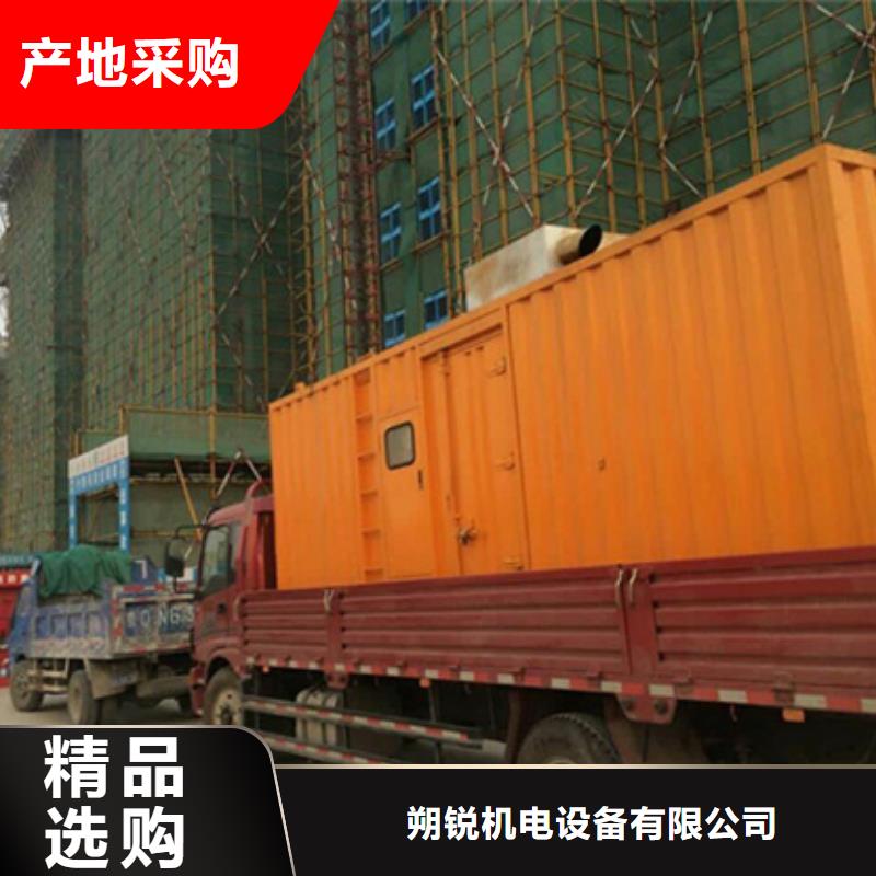 优选：高压静音发电车租赁企业