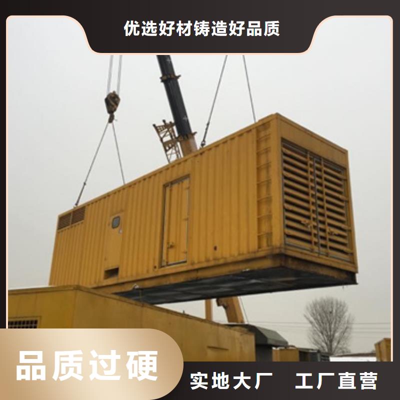 汽柴油静音发电车租赁量大从优