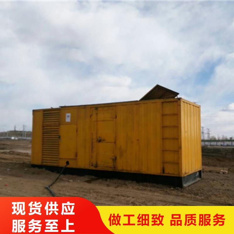 【按需定制真材实料 静音发电车租赁 200kw发电机租赁每一处都是匠心制作】-{本地}品质信得过_产品中心