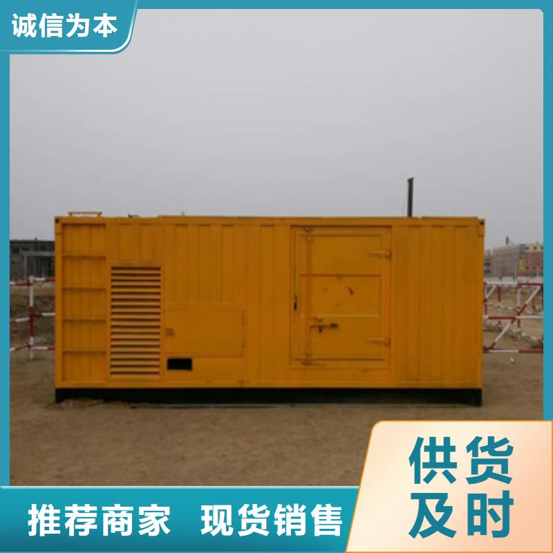 批发1000千瓦静音发电车租赁_品牌厂家