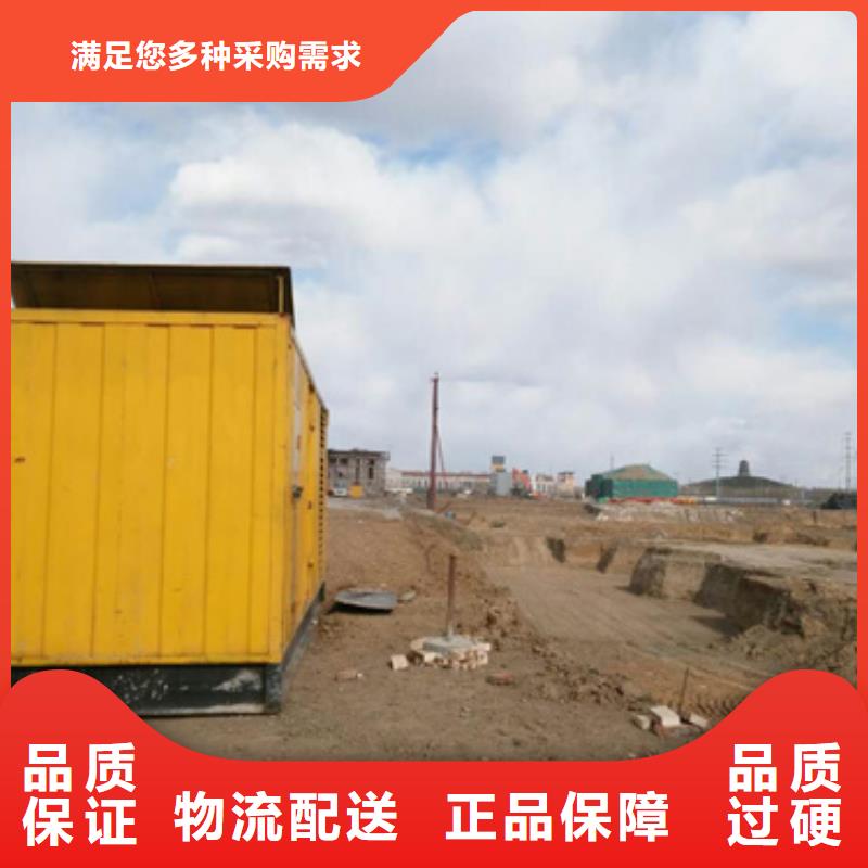 会议专用发电车租赁货源足