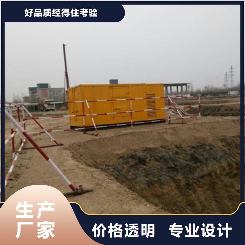 优质特殊静音发电车租赁的基地