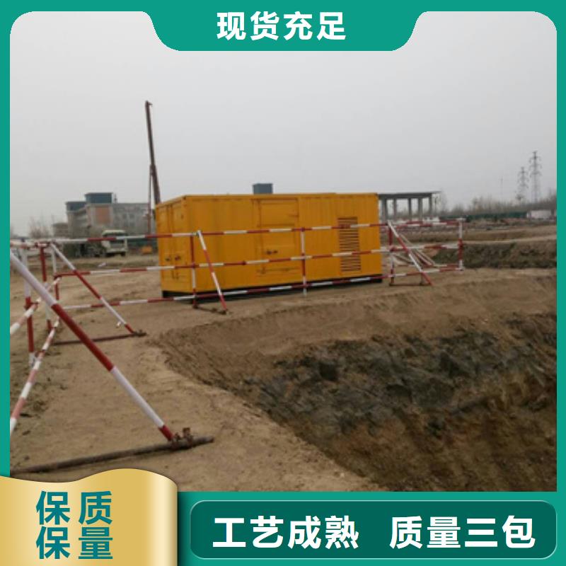 特殊型号静音发电车租赁品牌过硬