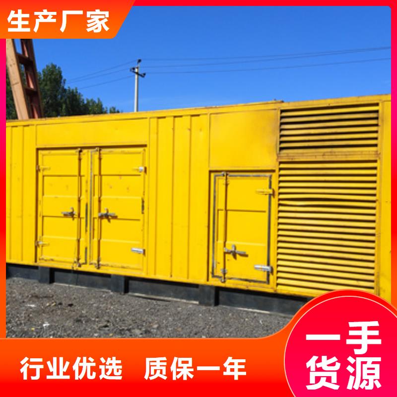 【按需定制真材实料 静音发电车租赁 200kw发电机租赁每一处都是匠心制作】-{本地}品质信得过_产品中心