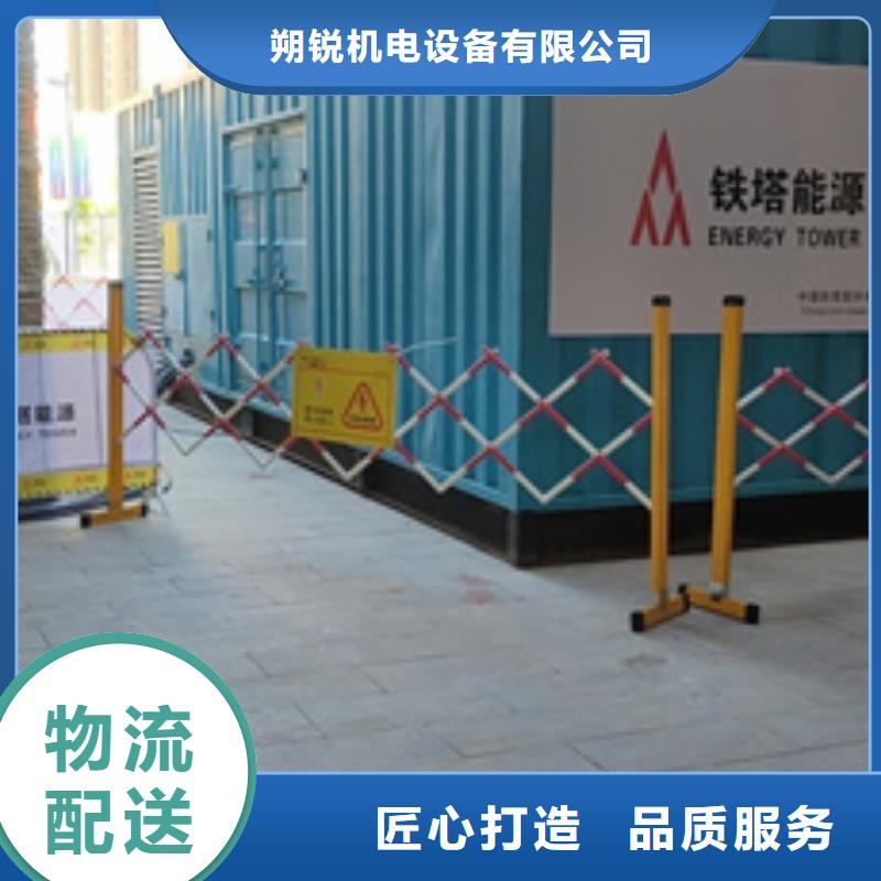 选购特殊型号静音发电车租赁全国统一价