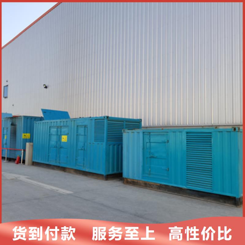 【 静音发电车租赁 200kw发电机租赁每一处都是匠心制作】-朔锐机电设备(安庆市分公司)