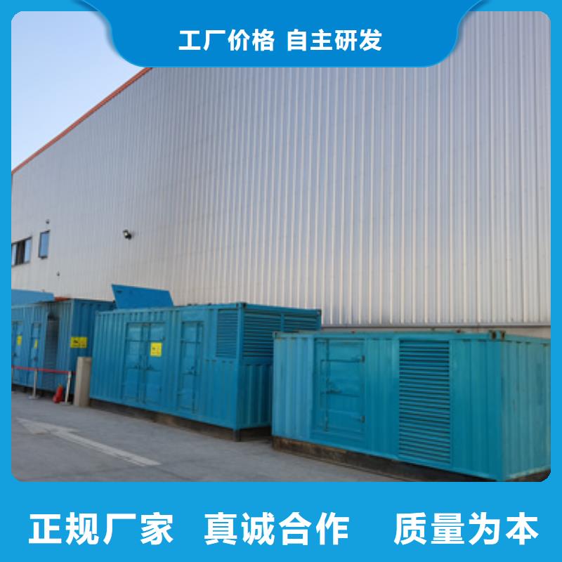 购买UPS静音发电车租赁【无中间商】