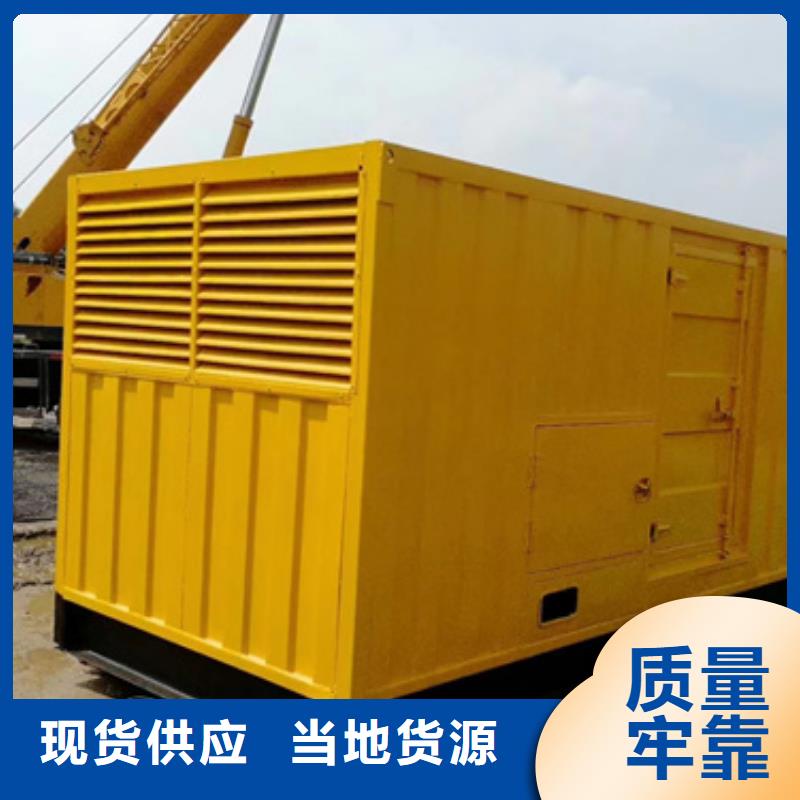 2025质优价廉#100千瓦发电车制造商#来图定制