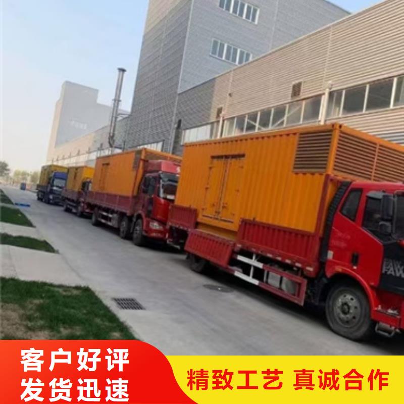 静音发电车铝铜电缆租赁厂家服务至上