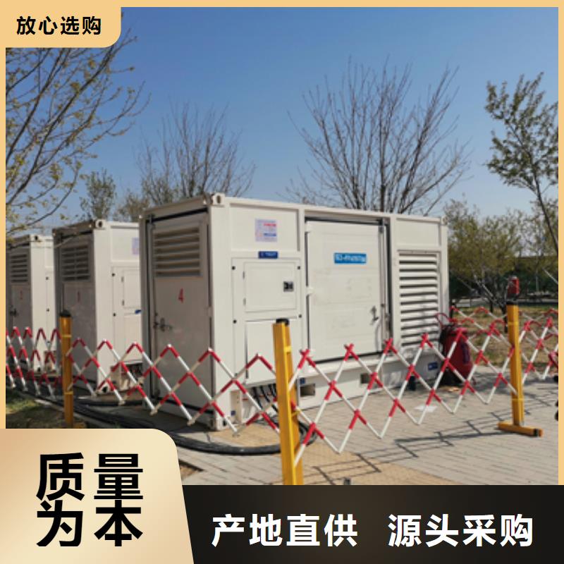 定制2000KW静音发电车租赁的公司