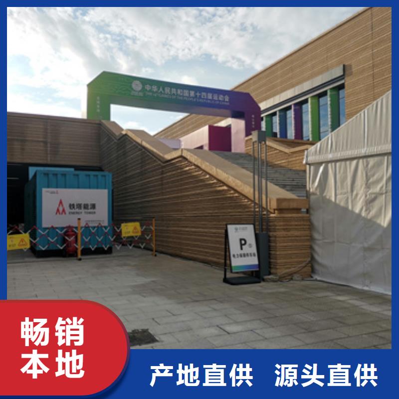 10千伏静音发电车租赁图片