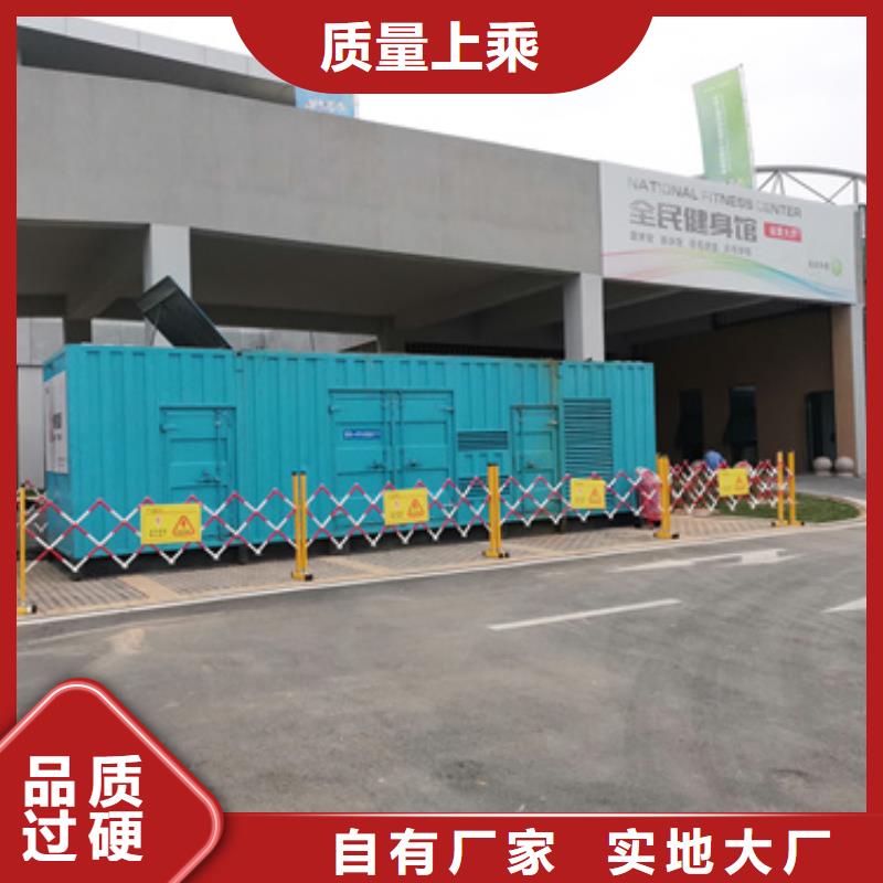 100KW静音发电车租赁优质品牌