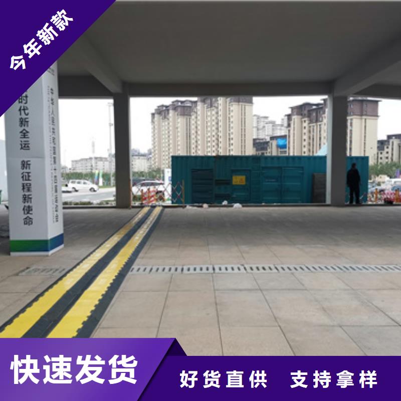 100KW静音发电车租赁厂家_精益求精