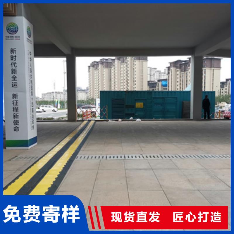 会议专用小型静音发电车租赁