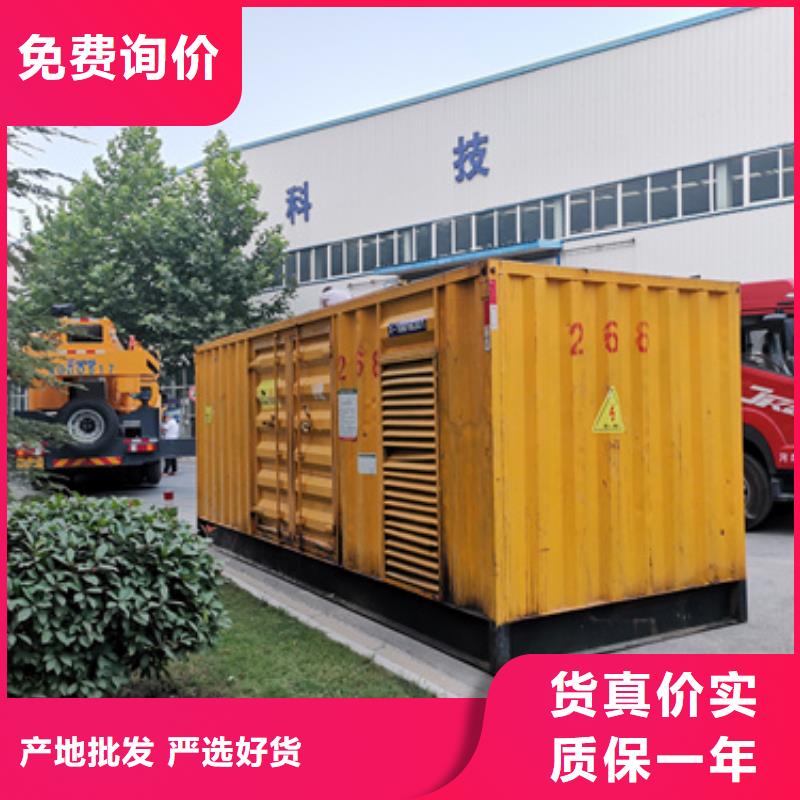 【静音发电车租赁,200kw发电机租赁厂家直发】