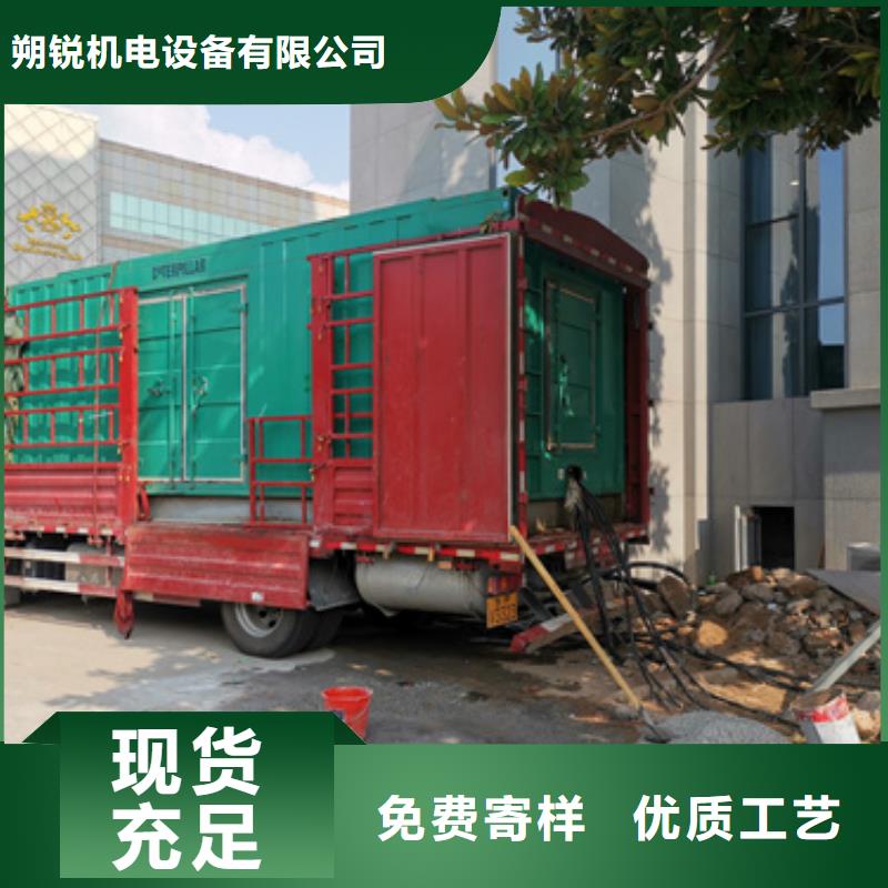 批发1000千瓦静音发电车租赁_品牌厂家