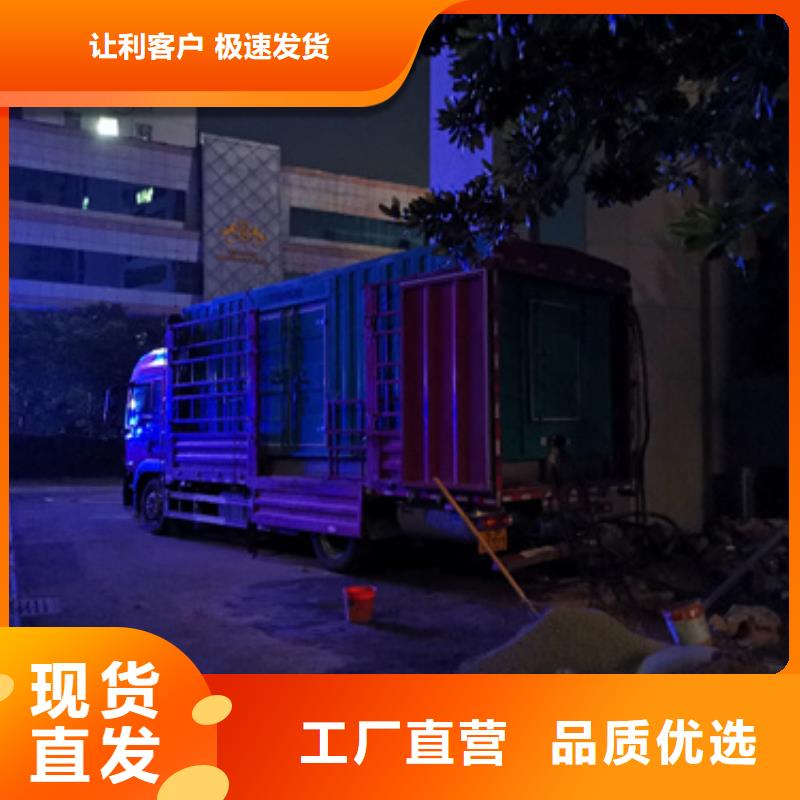 【静音发电车租赁,200kw发电机租赁厂家直发】