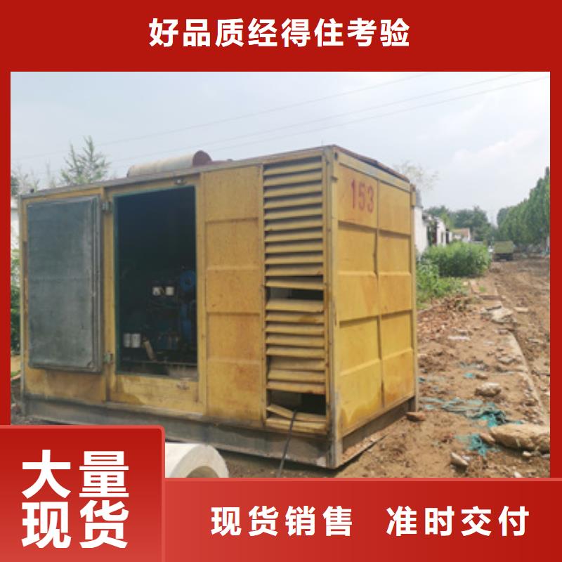 100-1000千瓦静音发电车租赁买的放心