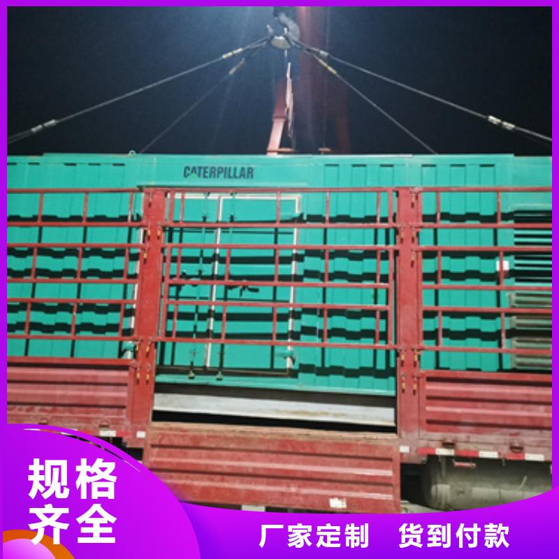 静音发电车铝铜电缆租赁制造