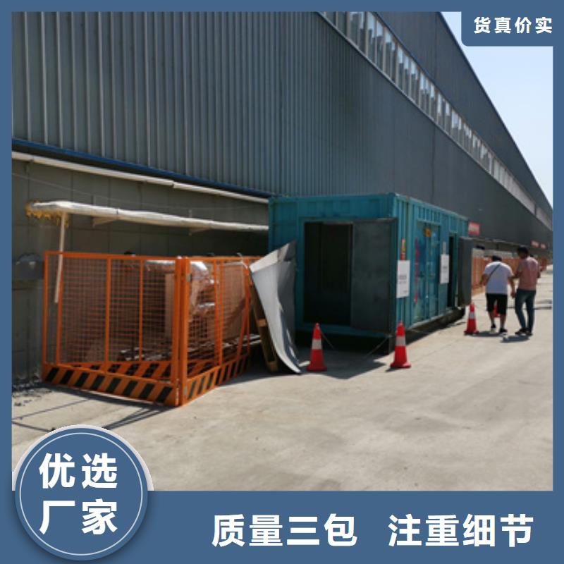 优选：高压静音发电车租赁企业