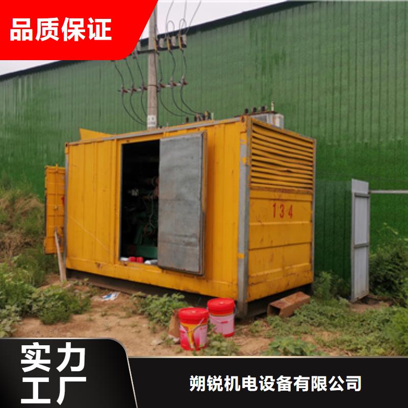 厂区专用发电车租赁、厂区专用发电车租赁直销厂家