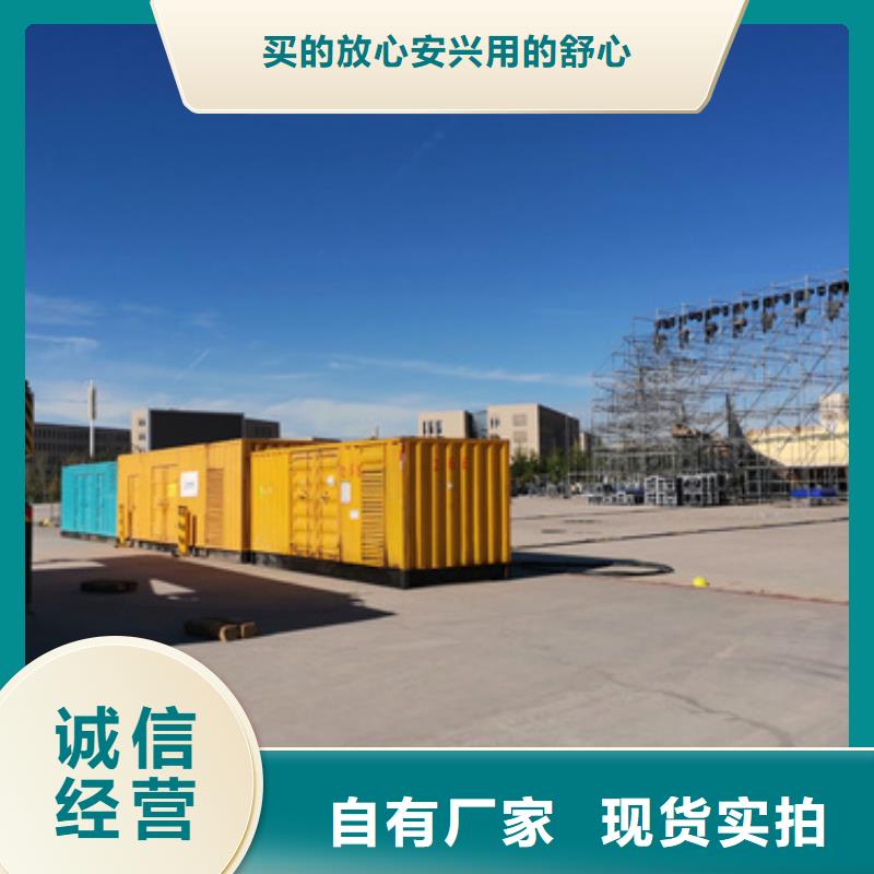 高压静音发电车租赁工厂必备价格统一
