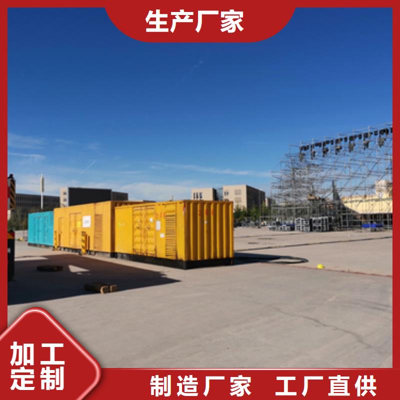 低压静音发电车租赁周期短价格优