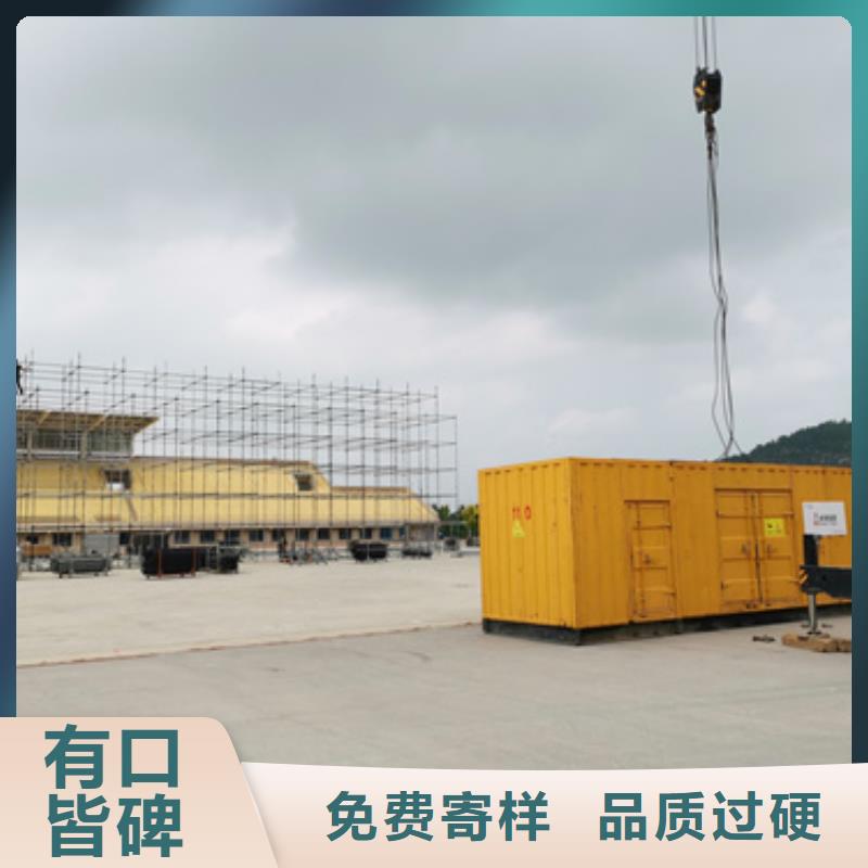 500千瓦发电车租赁-诚信为本